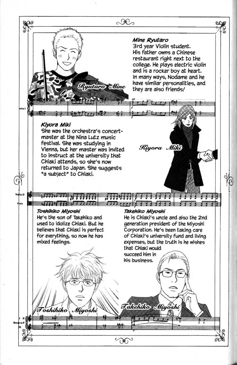 Nodame Cantabile Chapter 29 10